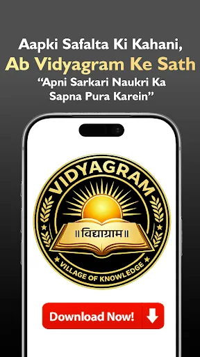 Скриншот 8 — Vidyagram