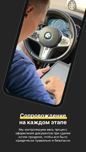 Скриншот 6 — Авто-подбор.рф