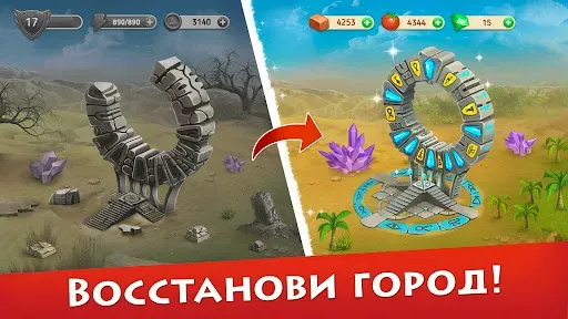 Скриншот 2 — Cradle of Empires - Три в ряд