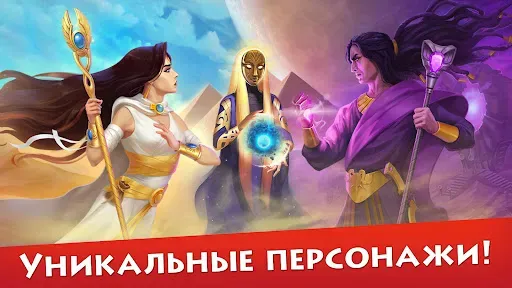 Скриншот 5 — Cradle of Empires - Три в ряд