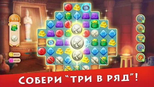 Скриншот 6 — Cradle of Empires - Три в ряд