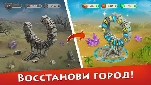 Скриншот 7 — Cradle of Empires - Три в ряд