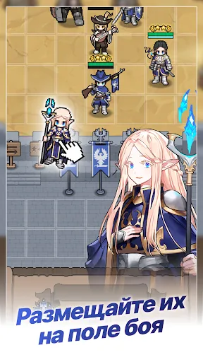 Скриншот 3 — King God Castle: Luminous Fate