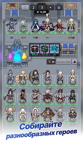Скриншот 5 — King God Castle: Luminous Fate