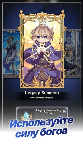 Скриншот 6 — King God Castle: Luminous Fate