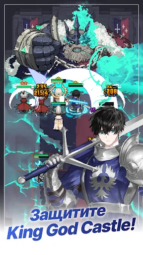 Скриншот 7 — King God Castle: Luminous Fate