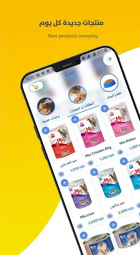 Скриншот 2 — Pet Land Online