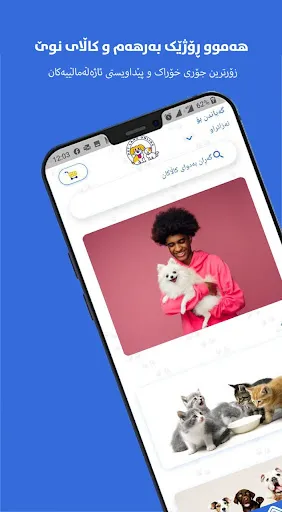 Скриншот 4 — Pet Land Online