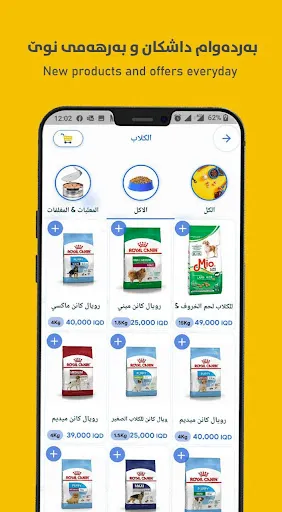 Скриншот 6 — Pet Land Online