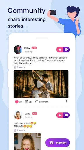 Скриншот 4 — Melo – Online Video Chat
