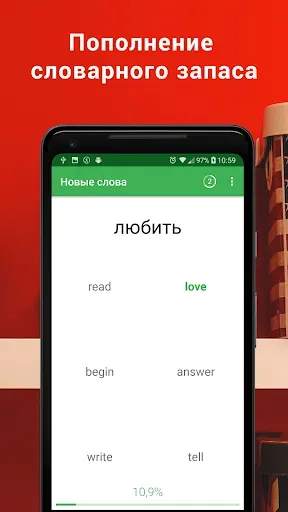 Скриншот 3 — Полиглот 16. Английский язык