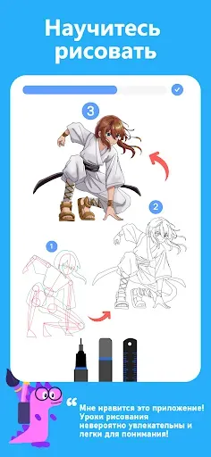Скриншот 3 — Рисования доска: рисовать, арт