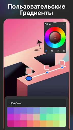 Скриншот 3 — Sketch Pro: скетчбук, рисовать