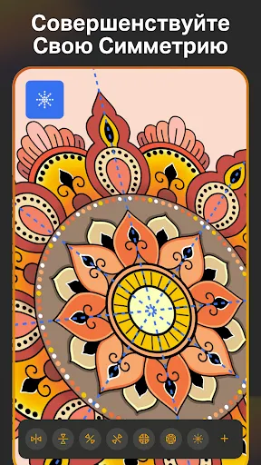 Скриншот 7 — Sketch Pro: скетчбук, рисовать