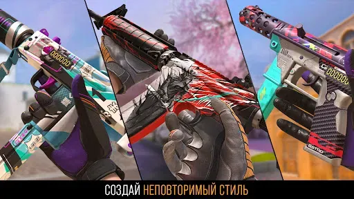 Скриншот 1 — Standoff 2