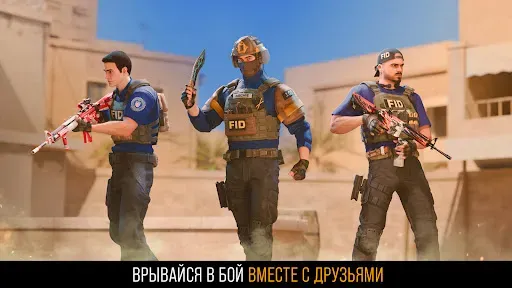 Скриншот 3 — Standoff 2