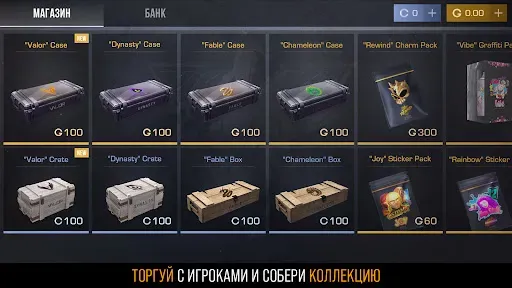 Скриншот 7 — Standoff 2