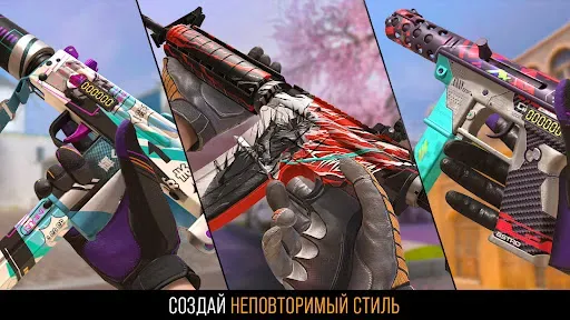 Скриншот 8 — Standoff 2