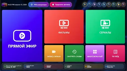 Скриншот 8 — Premier IPTV Player