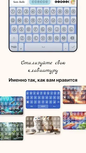 Скриншот 4 — Создатель Рукописных Шрифтов