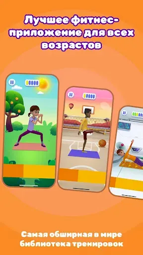 Скриншот 4 — Игры для Мозга Для Детей
