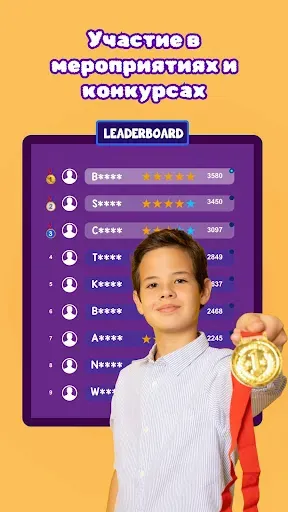 Скриншот 8 — Игры для Мозга Для Детей
