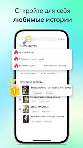 Скриншот 6 — Hinovel