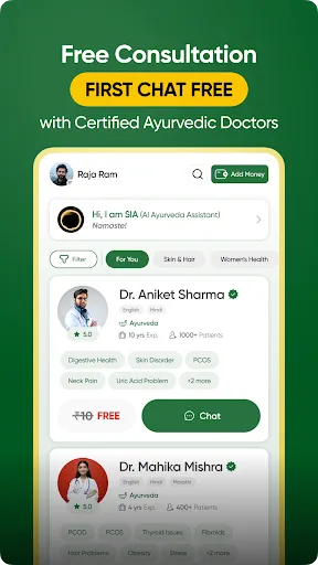 Скриншот 1 — Ayurvedic Doctors & Medicine