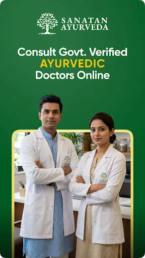 Скриншот 7 — Ayurvedic Doctors & Medicine