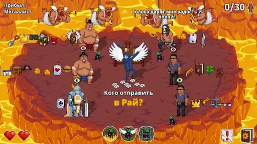 Скриншот 2 — Peace, Death! 2