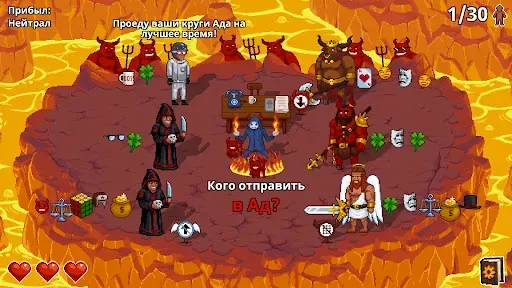 Скриншот 6 — Peace, Death! 2