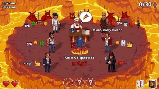 Скриншот 7 — Peace, Death! 2