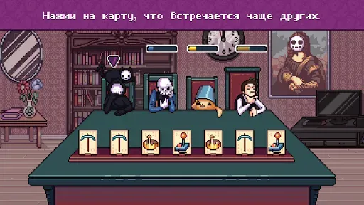 Скриншот 1 — WHO IS AWESOME