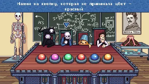 Скриншот 2 — WHO IS AWESOME
