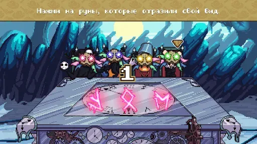 Скриншот 4 — WHO IS AWESOME