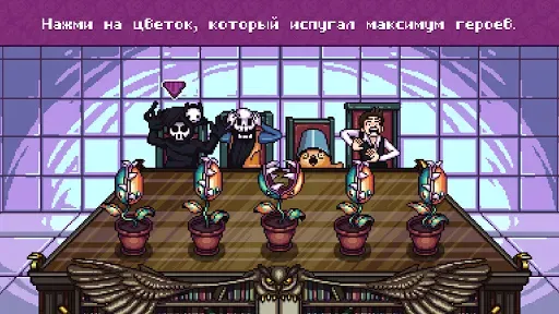 Скриншот 5 — WHO IS AWESOME