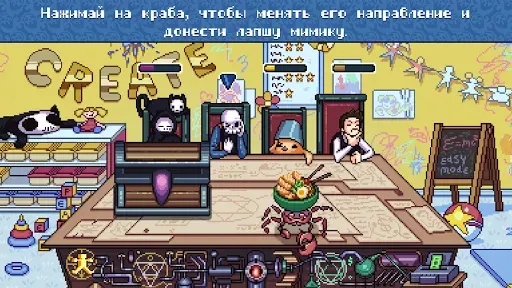 Скриншот 6 — WHO IS AWESOME