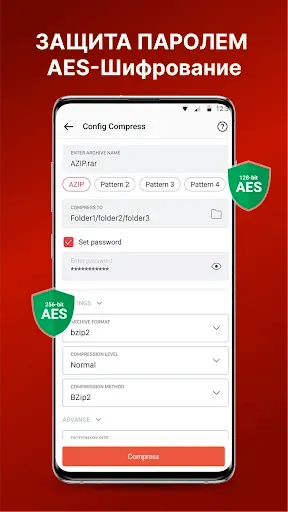 Скриншот 6 — AZIP Master: ZIP Распаковщик
