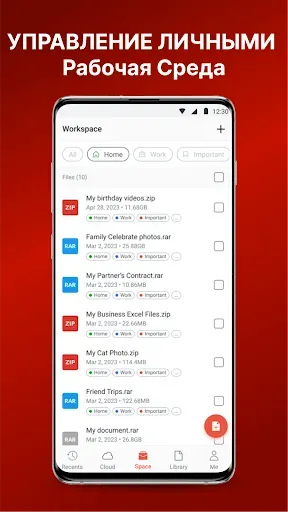 Скриншот 7 — AZIP Master: ZIP Распаковщик