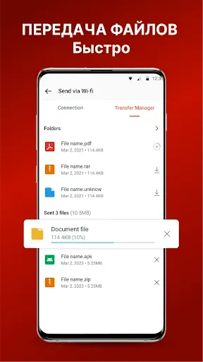 Скриншот 8 — AZIP Master: ZIP Распаковщик
