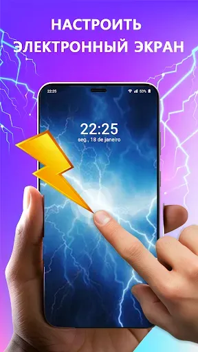 Скриншот 4 — Broken Screen: Magic Wallpaper