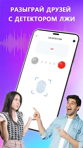 Скриншот 5 — Broken Screen: Magic Wallpaper