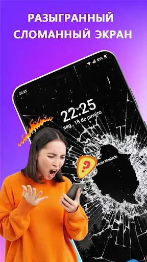 Скриншот 7 — Broken Screen: Magic Wallpaper