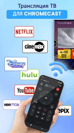 Скриншот 1 — TV Cast & Screen Mirroring