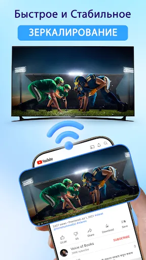 Скриншот 4 — TV Cast & Screen Mirroring