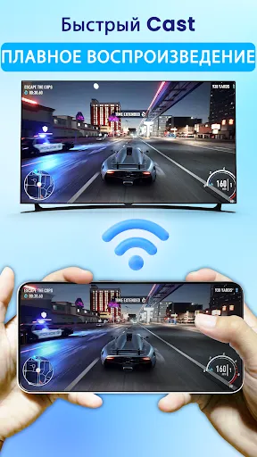Скриншот 5 — TV Cast & Screen Mirroring