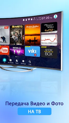 Скриншот 8 — TV Cast & Screen Mirroring