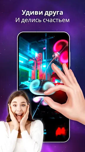 Скриншот 7 — Магия Жидкости: 3D Живые Обои