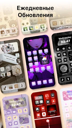 Скриншот 2 — Themes: Значки, Виджеты