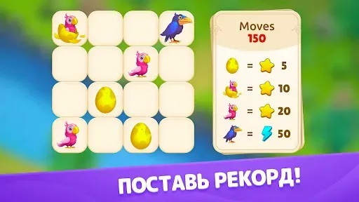 Скриншот 4 — Атлантида